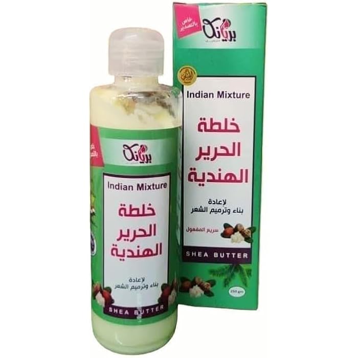 BRIANKA SILK MIX FOR SMOOTH AND STRAIGHTENING HAIR CREAM - Image 2